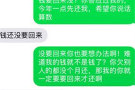 沁阳讨债公司